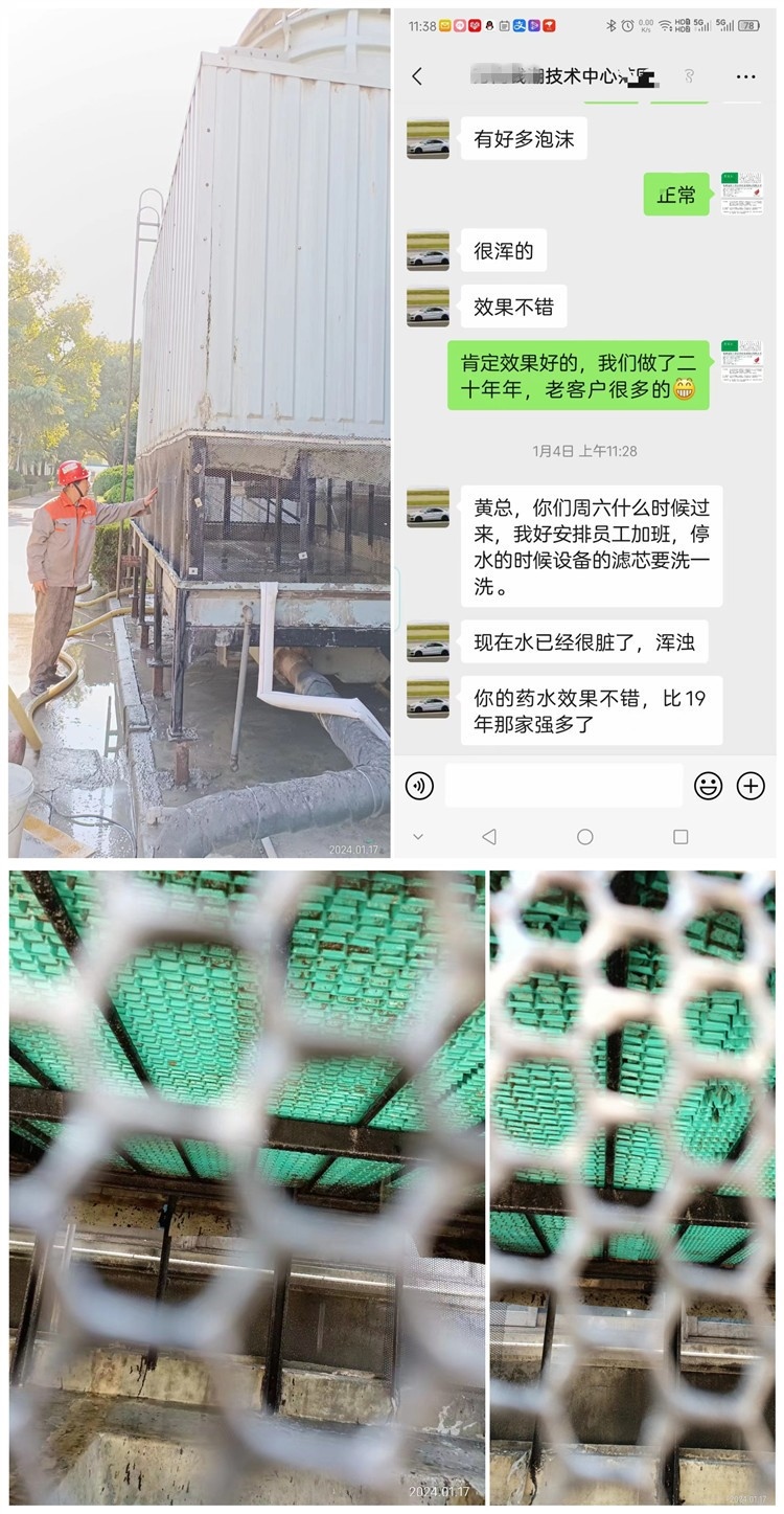 中性運行茄子视频更懂你APP香草預膜-0